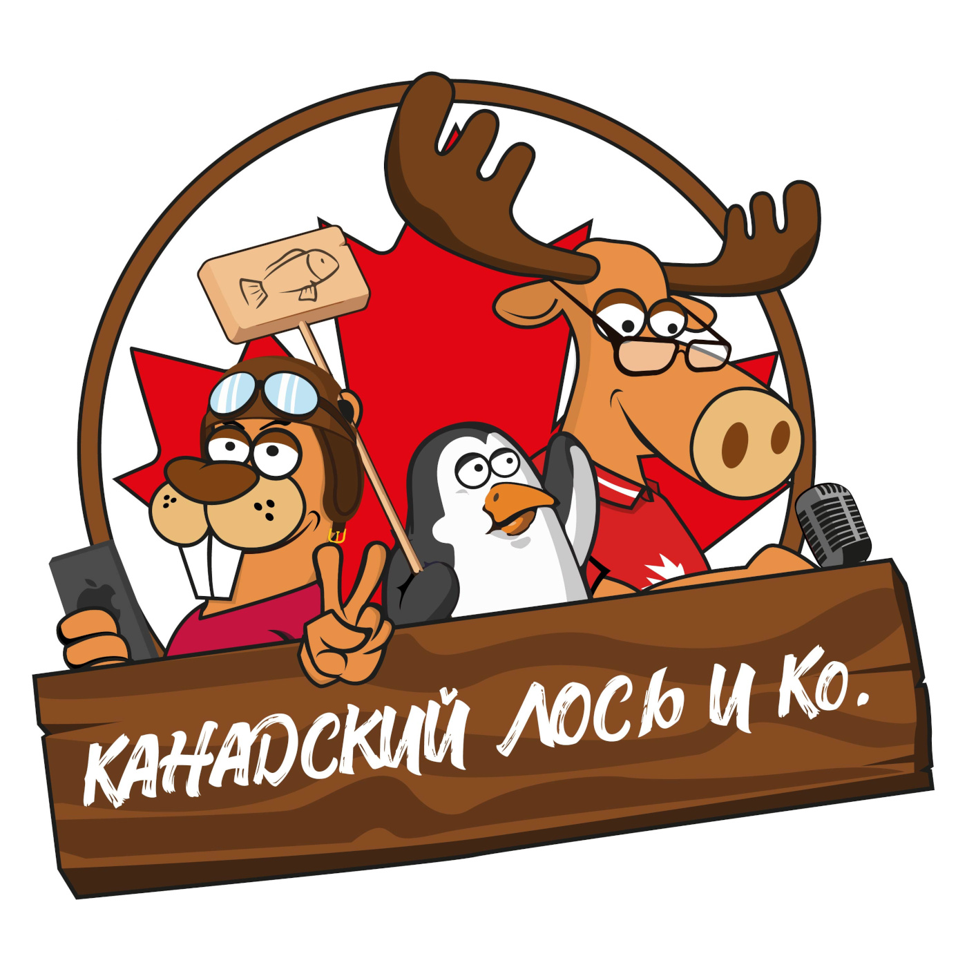 992 - “Бегущий по скидкам за SSD дисками”